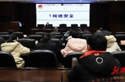 筑牢网络安全防线严守保密条例