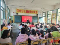 新田石羊镇：政法“五老”送法进校园 齐心护蕾助成长