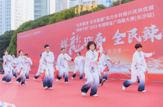 “辣”舞迎新  “辣妹子杯”2023省广场舞大赛·长沙站火热开赛