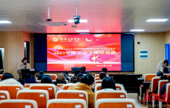 湖南工程学院举办工会干部培训班