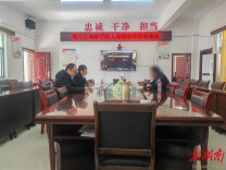 桂阳法院：26年不放手 成功执结“骨头案”