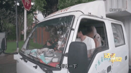 “高收入”诈骗套路深  新老司机都被“坑”