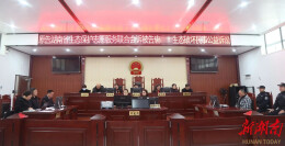 怀化市首例检察机关支持社会组织公益诉讼案开庭