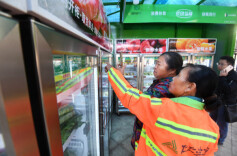 商务部等12部门联合印发《关于加快生活服务数字化赋能的指导意见》