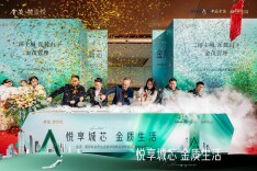 构筑金质美学空间，金茂·麓景悦实景示范区开放