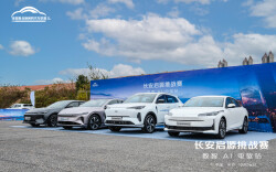 长安启源数智AI电驱挑战赛长沙站开启