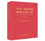 400多个岗位参与“上新”新职业！逾800个旧职业消失