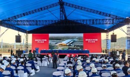 邵永高铁开工！这个地区要起飞了