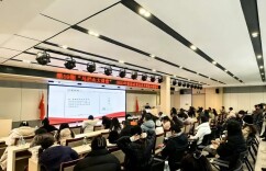 专技引航 职称赋能 第59期“马栏山大讲堂”深入解读2023年度职称评审政策