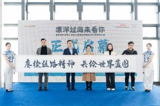 长沙世茂环球金融中心：致敬“一带一路”倡议十周年，共话城市发展