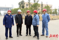 彭伟带队开展节前安全生产检查