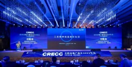 工匠精神创造美好生活——全联房地产商会会长傅胜龙在商会2023年会上的演讲