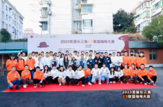 咖啡香飘扬长三角|2023首届长三角C9联盟咖啡大赛收官颁奖