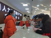 县区丨永州冷水滩：便民服务有举措 利企惠民促发展