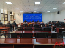 发放833万余元！岳阳楼区人民法院召开2023年度执行案款集中发放大会