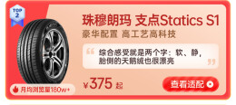途虎养车发布《年度养车好物榜单》 便民实惠，一站购齐