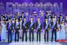 湖南工程学院学子获第八届中国大学生服装模特大赛二等奖