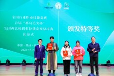 湖南选手斩获佳绩！首届“都匀毛尖杯”全国调饮师职业技能竞赛总决赛落幕