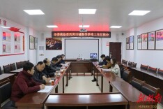 永州市委政法委到禁毒联系点零陵区黄田铺镇督导禁毒工作