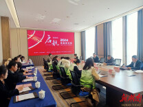 党建引领与“爱”同行 君山区乡镇（街道）社工站2023年度工作总结暨表彰大会