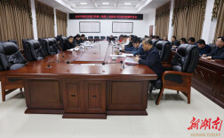 紧盯“关键少数”，考问政治担当——君山区召开区直部门和镇（街道）党组织书记述责述廉评议会