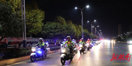 千盏警灯守护万家平安 道县开展社会治安整治大巡防暨联合执法行动