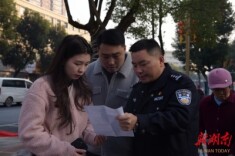 全民反恐 共创平安