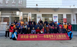 新田枧头镇周家山村：开展“情系老人、爱满邻里”——庆元旦、迎新年公益活动