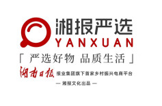 湘报严选2024新年献词：拔节生长 蓄势绽放