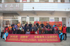 新田：情暖元旦 关爱老人