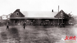 ​长沙历史地名故事：长沙火车站