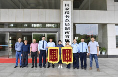 注意了！2024年元旦起这5项税费优惠政策开始实施