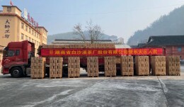 白沙溪百万黑茶驰援甘肃、青海地震灾区