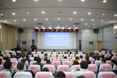 南华大学船山大讲堂举行系列学术报告
