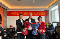 “湘菜澳洲行”又添一成果 湘菜大师王伏明喜收两位澳洲弟子