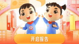 您的电子社保卡年度报告，请查收！