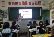 新田县龙泉三小开展系列孝亲尊师感恩教育活动