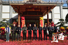 “上马”——第一家芒果IP线下客栈开业运营