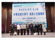 大汉国际工匠院与长沙民政职业技术学院联合举办劳模进校园活动