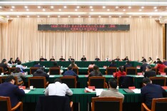 长沙市《政府工作报告》征求市政协委员及民主党派、工商联、无党派人士意见