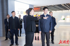 省工商联调研组：发挥民企作用 更好助力湖南科技创新