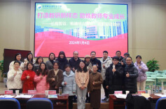 打造教研新样态   助推教师专业成长