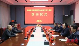 创业通道 服务周到丨开门红：2024年首家企业落户通道 总投资1亿元