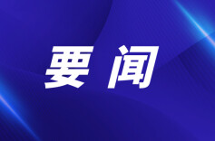 蔡富强深入阳明山调研竹木产业发展工作