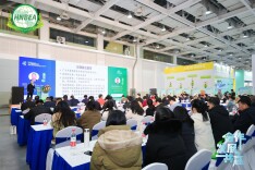 第十四届湖南植物提取物高质量论坛&植物提取物创新展会在长沙召开