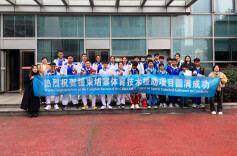 “援柬埔寨体育技术援助项目”柬埔寨国家队第二阶段来华训练闭班仪式在长举行