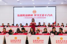 芙蓉区总工会开展“学习工会十八大 奋进法治新征程 ”知识竞赛活动