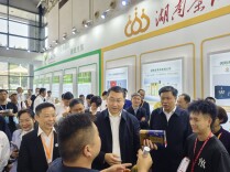 湖南产品获首届世界林木大会多个奖项