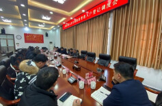 云溪区第五次全国经济普查入户登记调度会召开