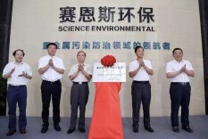 湖南环保产业产值突破3000亿元